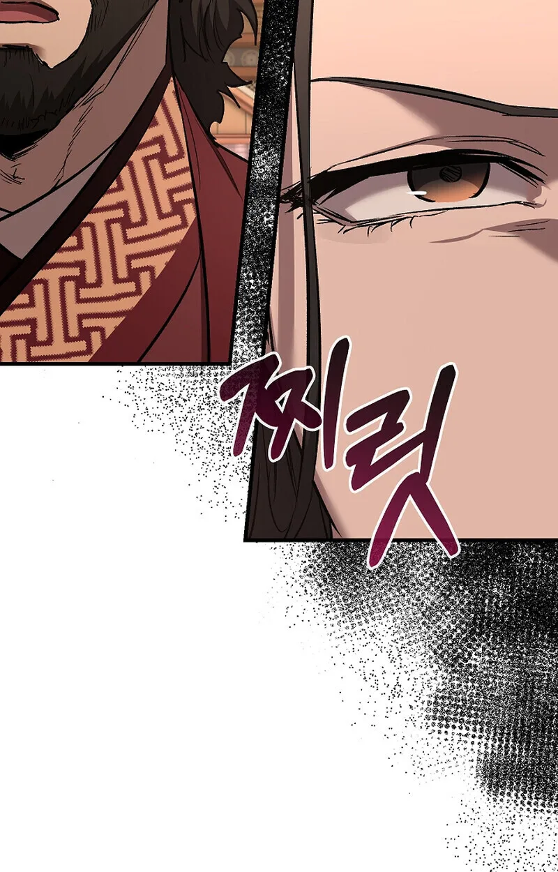 Childhood Friend of the Zenith สหายสมัยเด็กของข้าแข็งแกร่งที่สุดในใต้หล้า ตอนที่ 68 หน้า 127