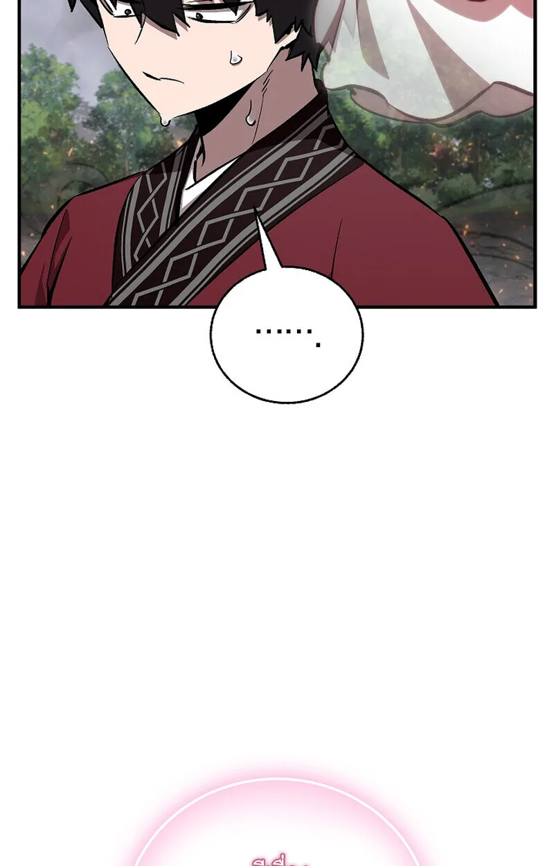 Childhood Friend of the Zenith สหายสมัยเด็กของข้าแข็งแกร่งที่สุดในใต้หล้า ตอนที่ 68 หน้า 13