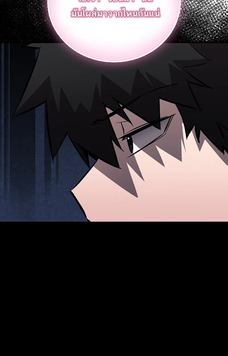 Childhood Friend of the Zenith สหายสมัยเด็กของข้าแข็งแกร่งที่สุดในใต้หล้า ตอนที่ 68 หน้า 20