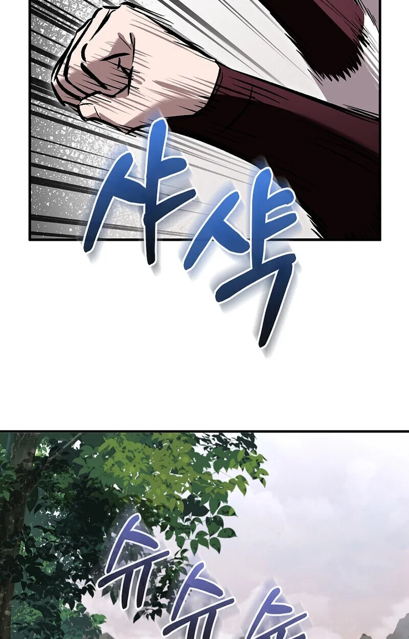 Childhood Friend of the Zenith สหายสมัยเด็กของข้าแข็งแกร่งที่สุดในใต้หล้า ตอนที่ 68 หน้า 3