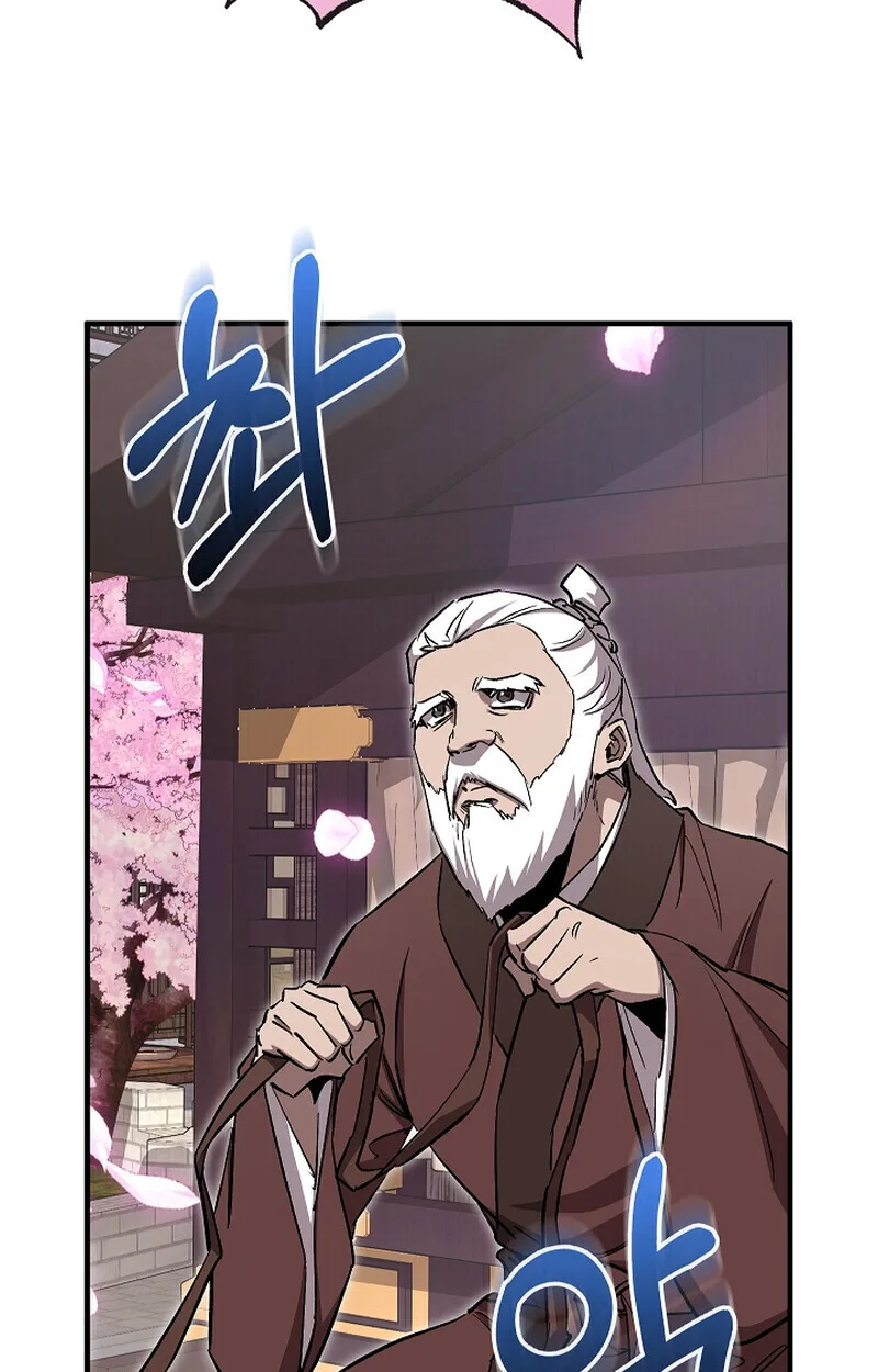 Childhood Friend of the Zenith สหายสมัยเด็กของข้าแข็งแกร่งที่สุดในใต้หล้า ตอนที่ 68 หน้า 76