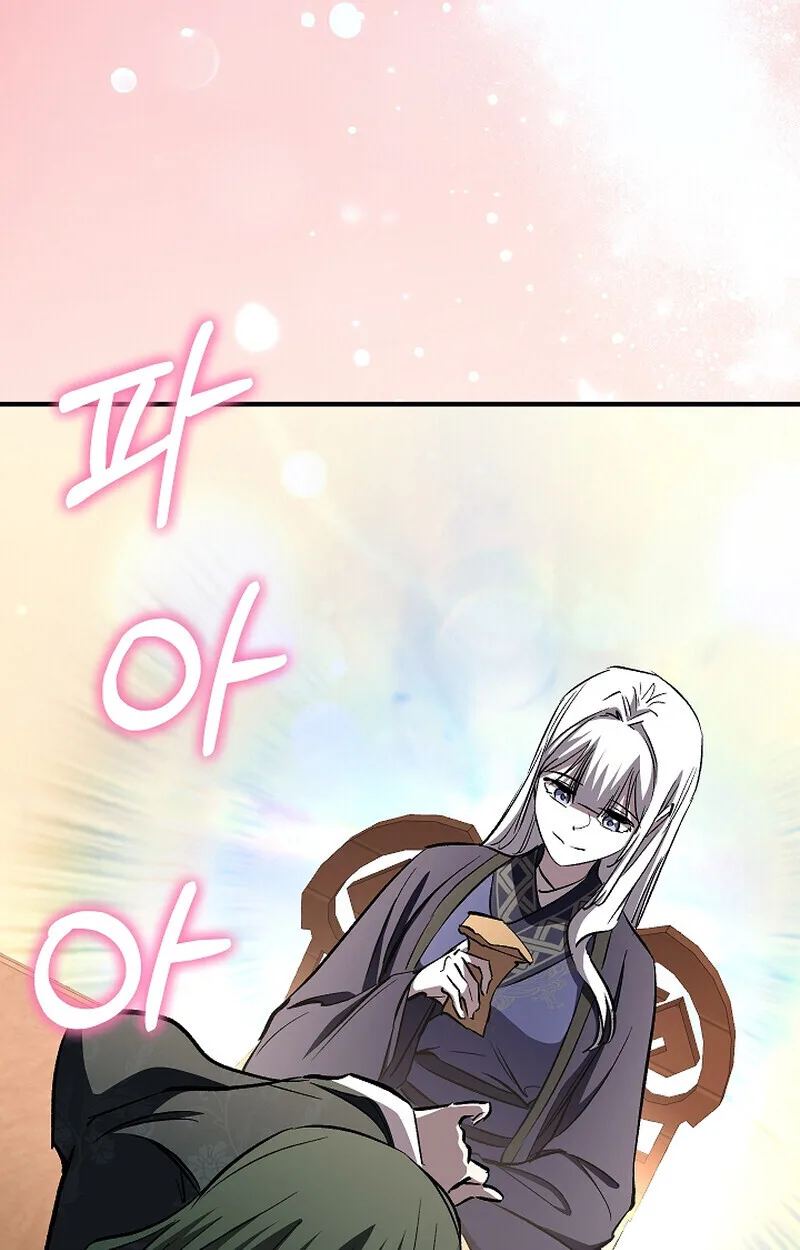 Childhood Friend of the Zenith สหายสมัยเด็กของข้าแข็งแกร่งที่สุดในใต้หล้า ตอนที่ 69 หน้า 107