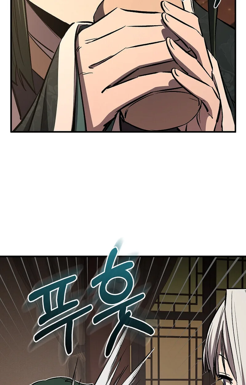 Childhood Friend of the Zenith สหายสมัยเด็กของข้าแข็งแกร่งที่สุดในใต้หล้า ตอนที่ 69 หน้า 116