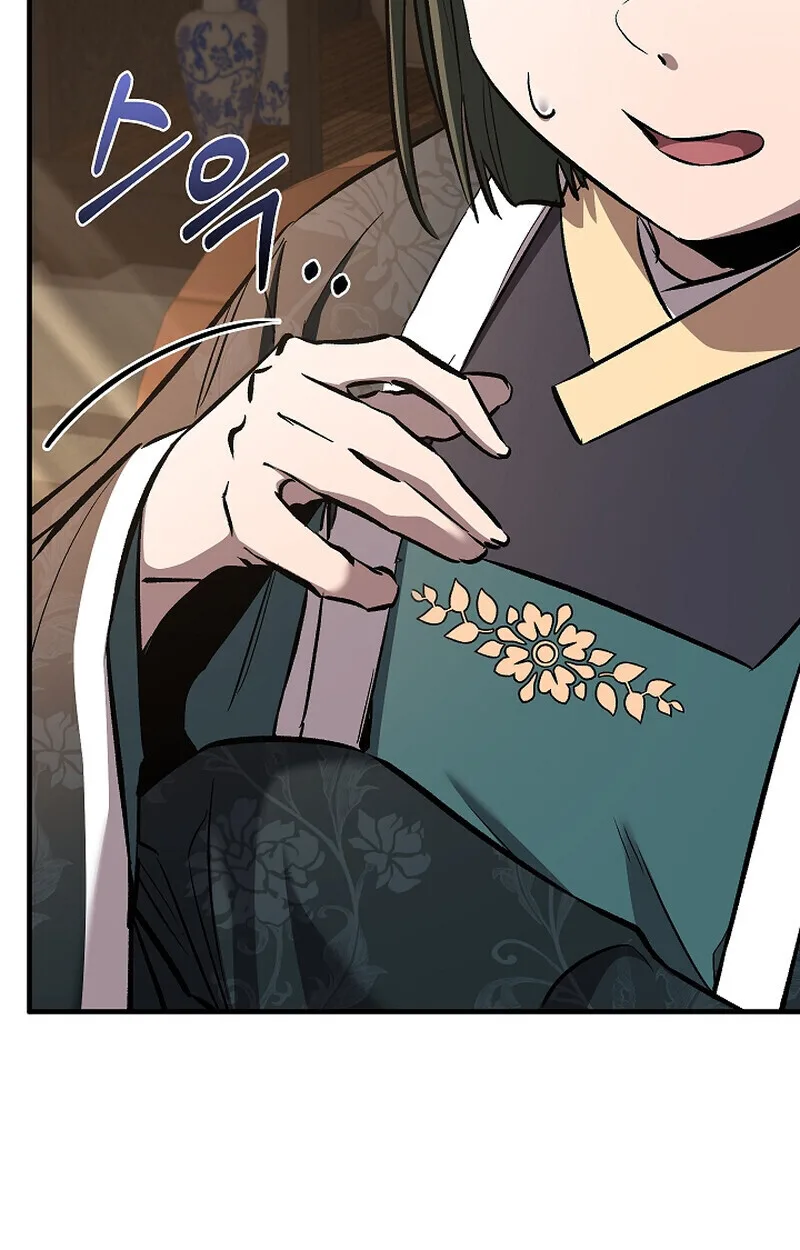 Childhood Friend of the Zenith สหายสมัยเด็กของข้าแข็งแกร่งที่สุดในใต้หล้า ตอนที่ 69 หน้า 24