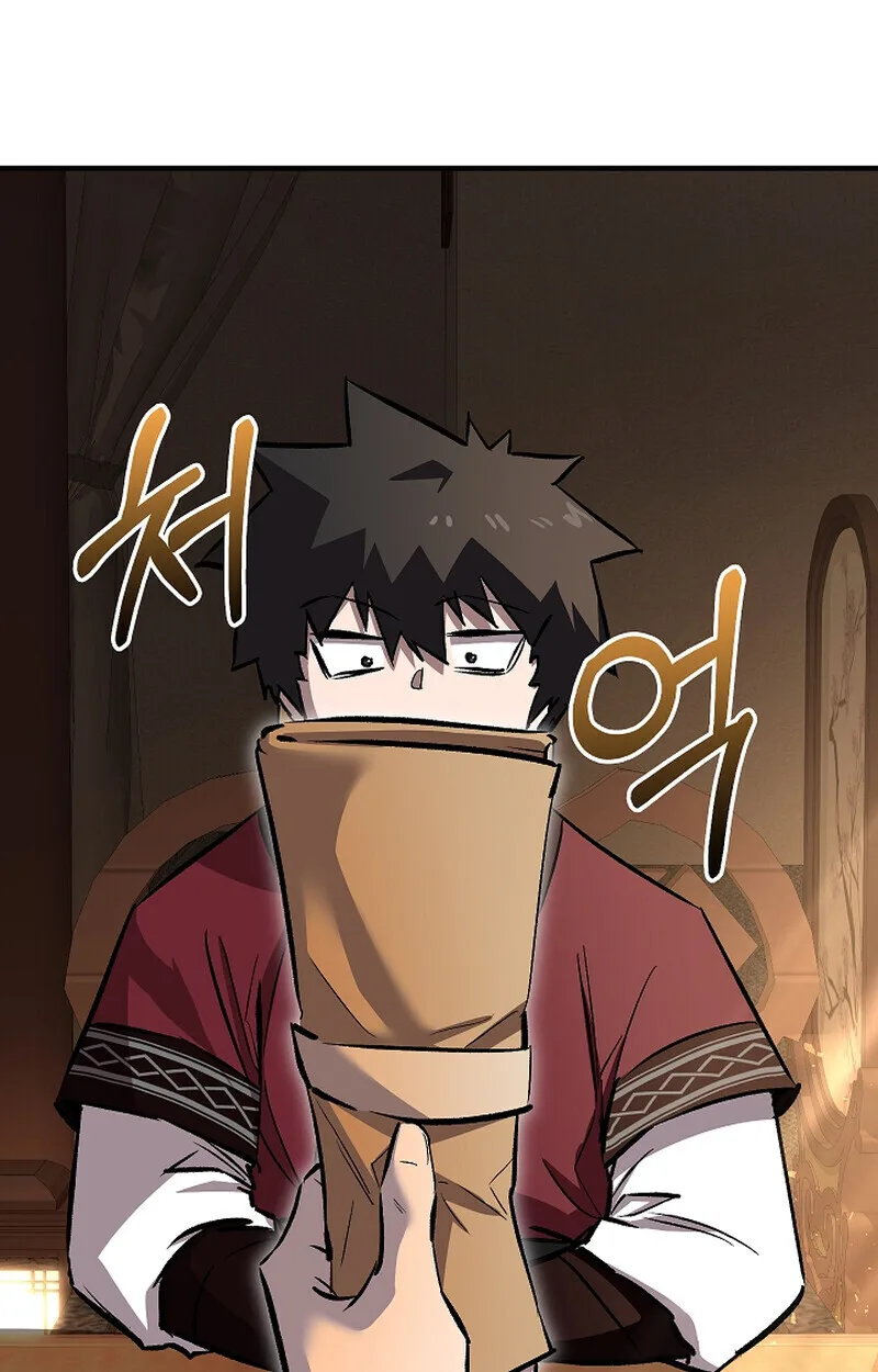 Childhood Friend of the Zenith สหายสมัยเด็กของข้าแข็งแกร่งที่สุดในใต้หล้า ตอนที่ 69 หน้า 25