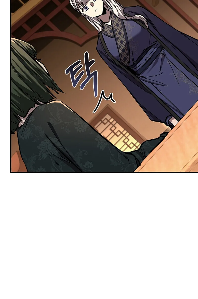 Childhood Friend of the Zenith สหายสมัยเด็กของข้าแข็งแกร่งที่สุดในใต้หล้า ตอนที่ 69 หน้า 69