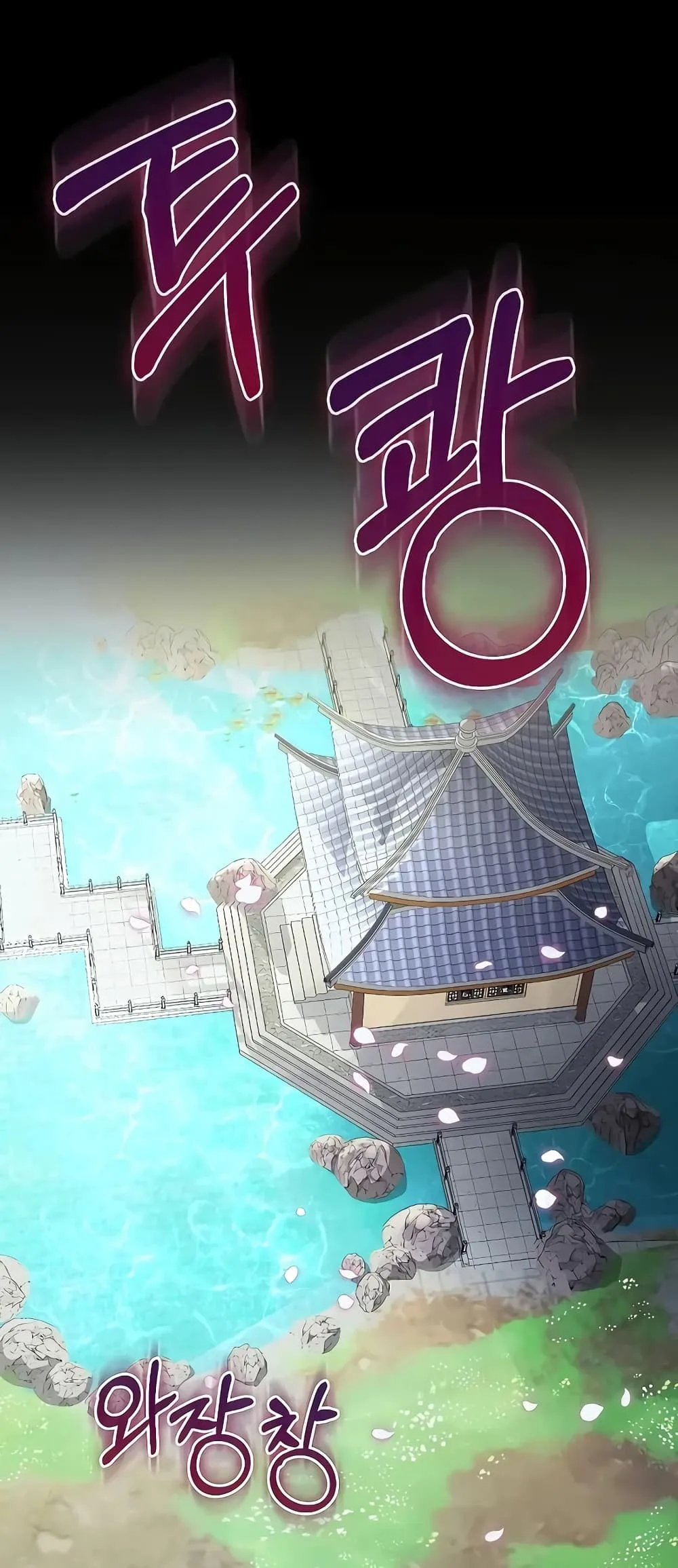 Childhood Friend of the Zenith สหายสมัยเด็กของข้าแข็งแกร่งที่สุดในใต้หล้า ตอนที่ 7 หน้า 28