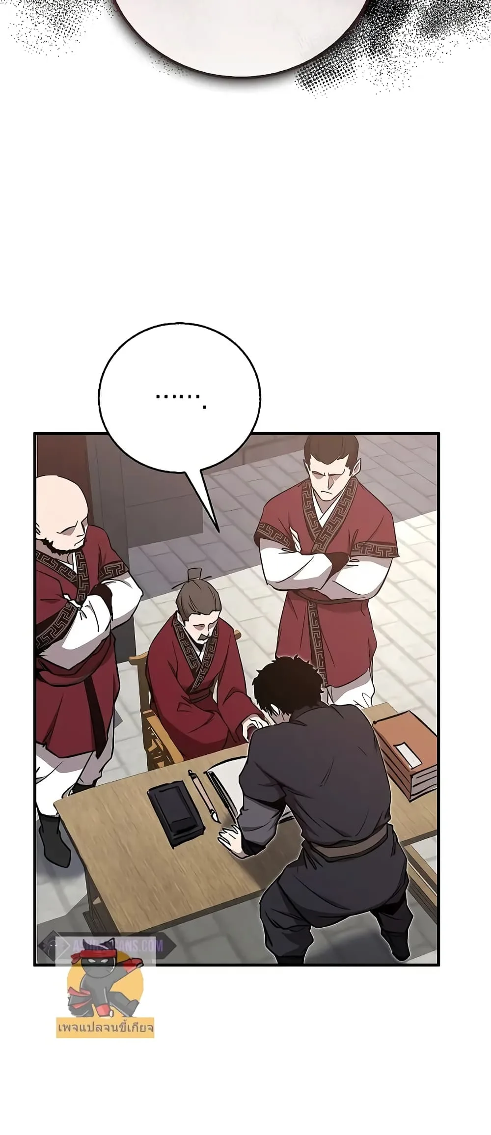Childhood Friend of the Zenith สหายสมัยเด็กของข้าแข็งแกร่งที่สุดในใต้หล้า ตอนที่ 7 หน้า 39
