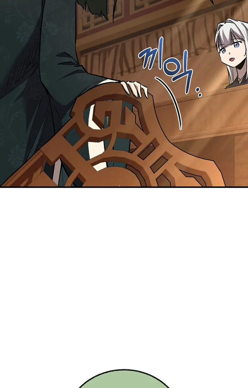 Childhood Friend of the Zenith สหายสมัยเด็กของข้าแข็งแกร่งที่สุดในใต้หล้า ตอนที่ 70 หน้า 12