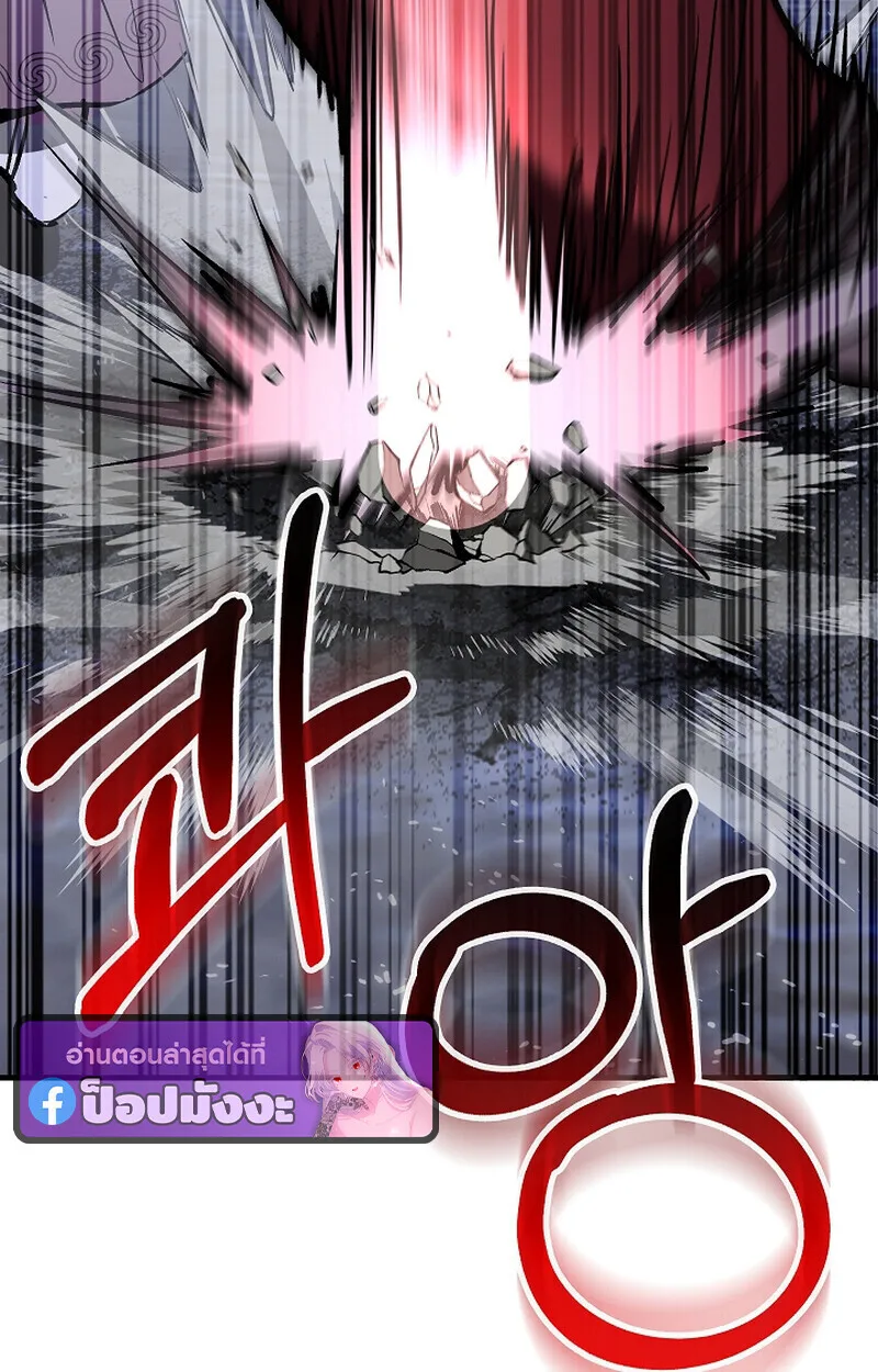 Childhood Friend of the Zenith สหายสมัยเด็กของข้าแข็งแกร่งที่สุดในใต้หล้า ตอนที่ 70 หน้า 120