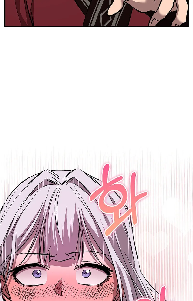 Childhood Friend of the Zenith สหายสมัยเด็กของข้าแข็งแกร่งที่สุดในใต้หล้า ตอนที่ 70 หน้า 27