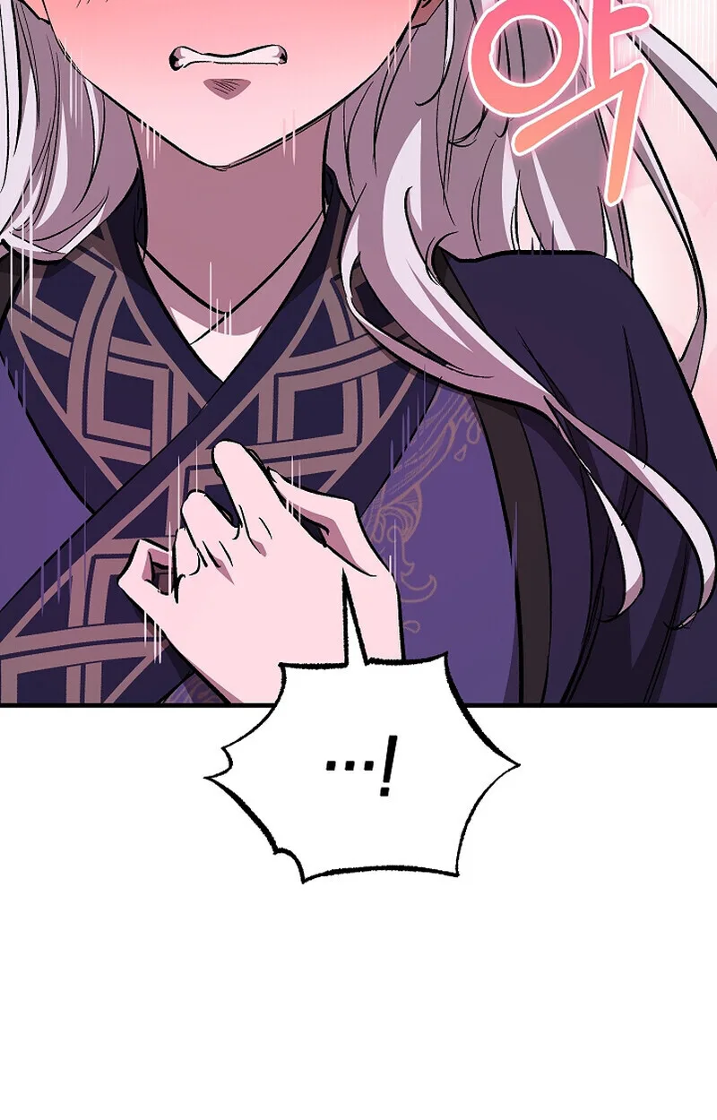 Childhood Friend of the Zenith สหายสมัยเด็กของข้าแข็งแกร่งที่สุดในใต้หล้า ตอนที่ 70 หน้า 28