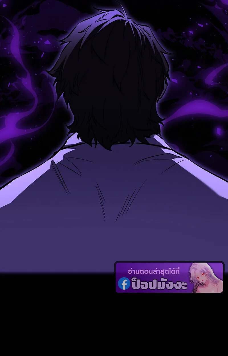 Childhood Friend of the Zenith สหายสมัยเด็กของข้าแข็งแกร่งที่สุดในใต้หล้า ตอนที่ 70 หน้า 98