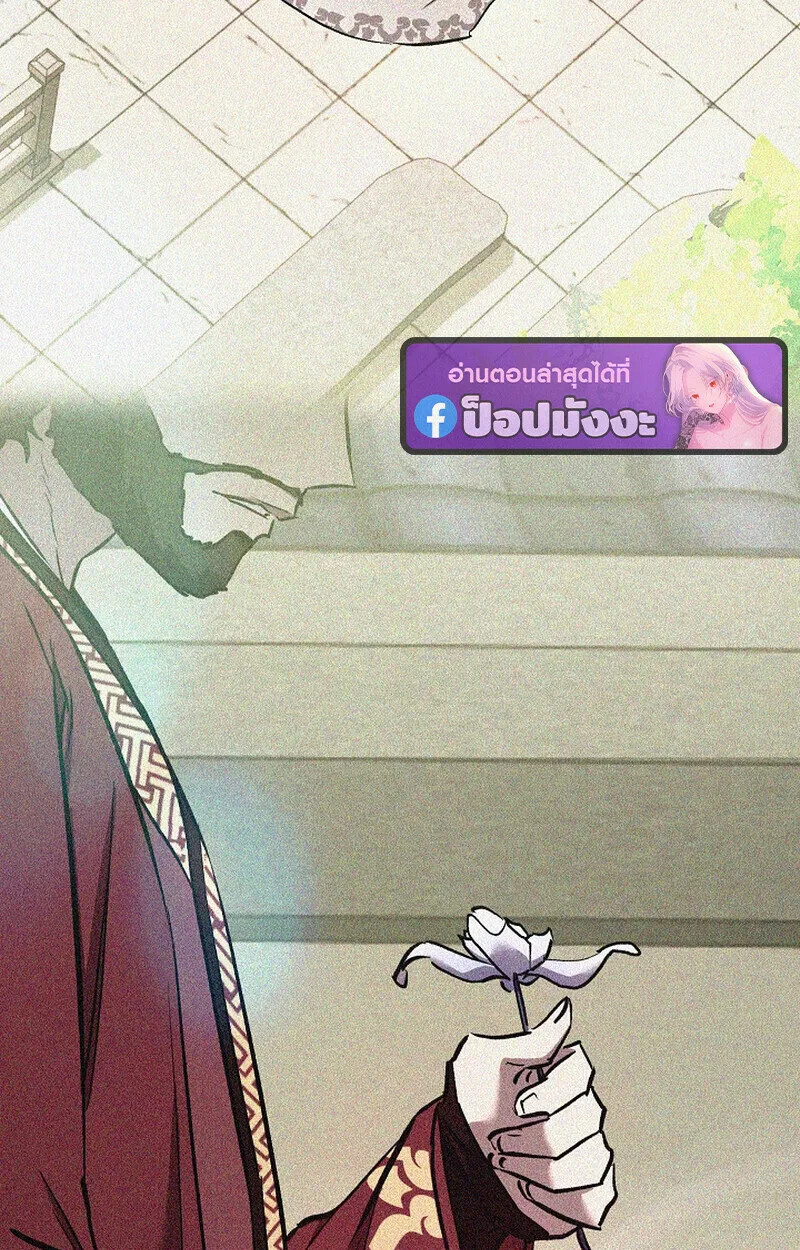 Childhood Friend of the Zenith สหายสมัยเด็กของข้าแข็งแกร่งที่สุดในใต้หล้า ตอนที่ 71 หน้า 112