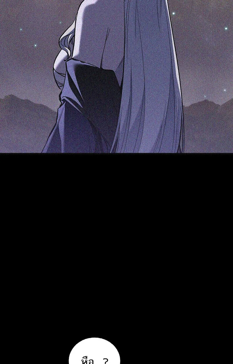 Childhood Friend of the Zenith สหายสมัยเด็กของข้าแข็งแกร่งที่สุดในใต้หล้า ตอนที่ 71 หน้า 12