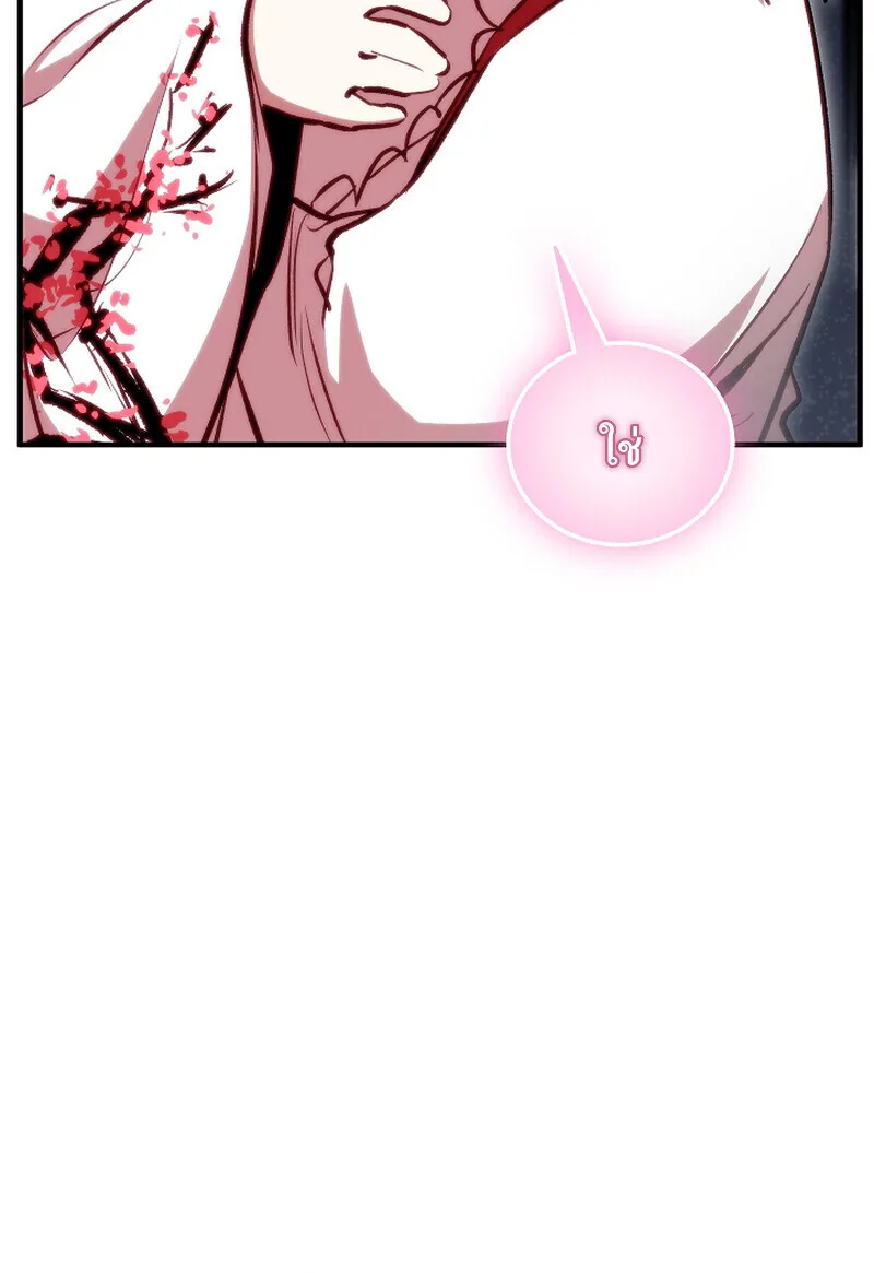 Childhood Friend of the Zenith สหายสมัยเด็กของข้าแข็งแกร่งที่สุดในใต้หล้า ตอนที่ 71 หน้า 146