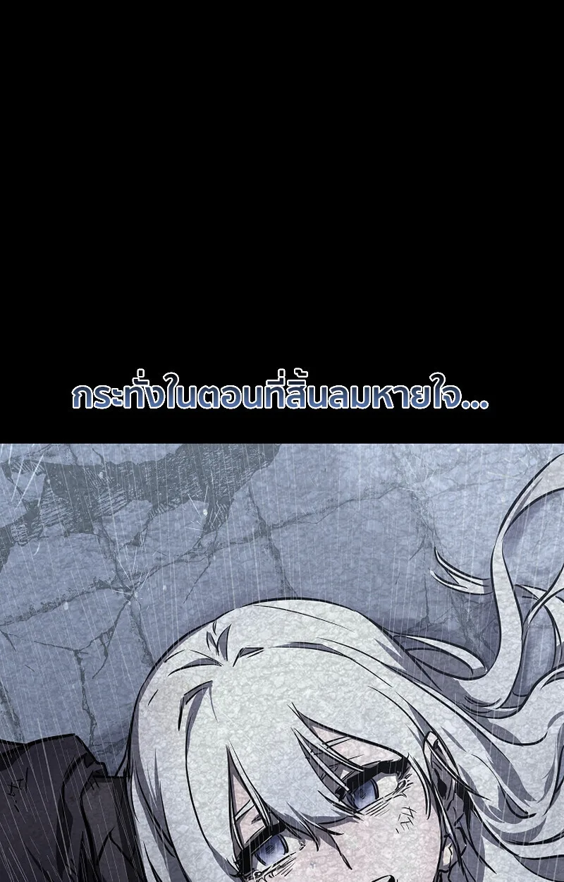 Childhood Friend of the Zenith สหายสมัยเด็กของข้าแข็งแกร่งที่สุดในใต้หล้า ตอนที่ 71 หน้า 16