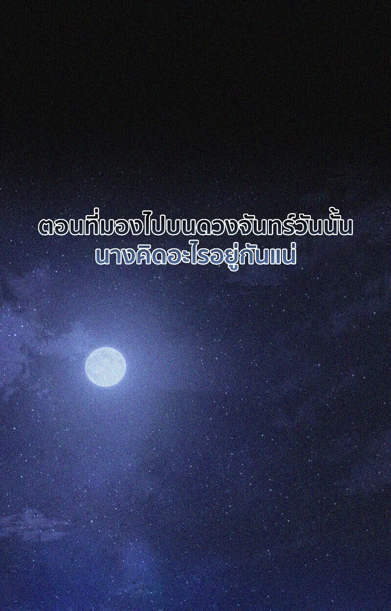 Childhood Friend of the Zenith สหายสมัยเด็กของข้าแข็งแกร่งที่สุดในใต้หล้า ตอนที่ 71 หน้า 18