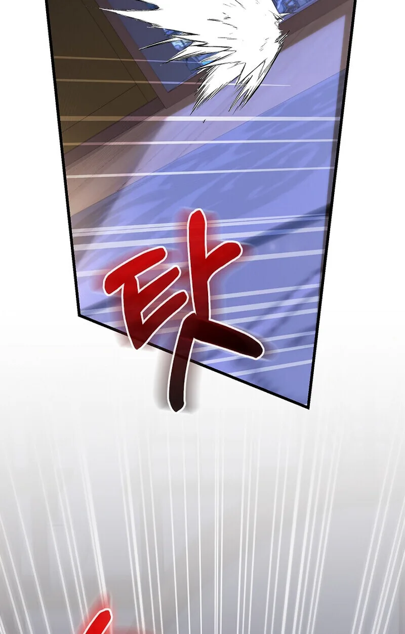 Childhood Friend of the Zenith สหายสมัยเด็กของข้าแข็งแกร่งที่สุดในใต้หล้า ตอนที่ 71 หน้า 43