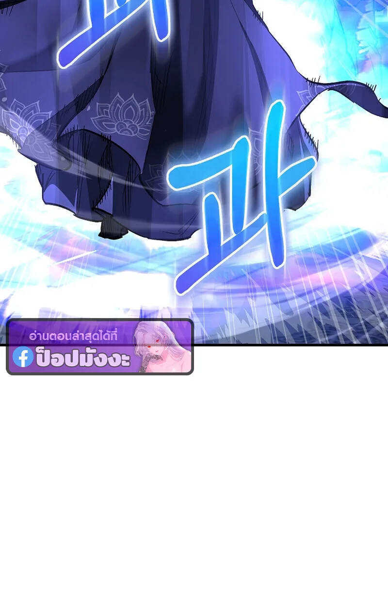Childhood Friend of the Zenith สหายสมัยเด็กของข้าแข็งแกร่งที่สุดในใต้หล้า ตอนที่ 71 หน้า 64