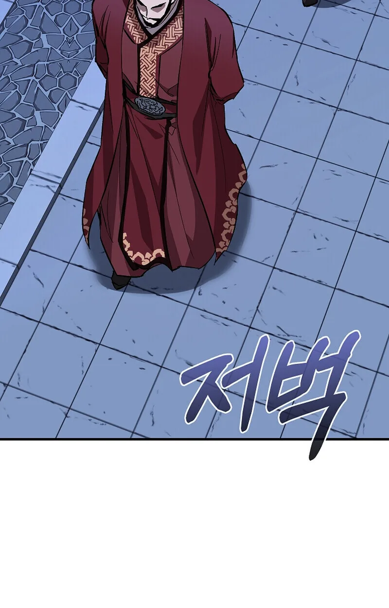 Childhood Friend of the Zenith สหายสมัยเด็กของข้าแข็งแกร่งที่สุดในใต้หล้า ตอนที่ 71 หน้า 92