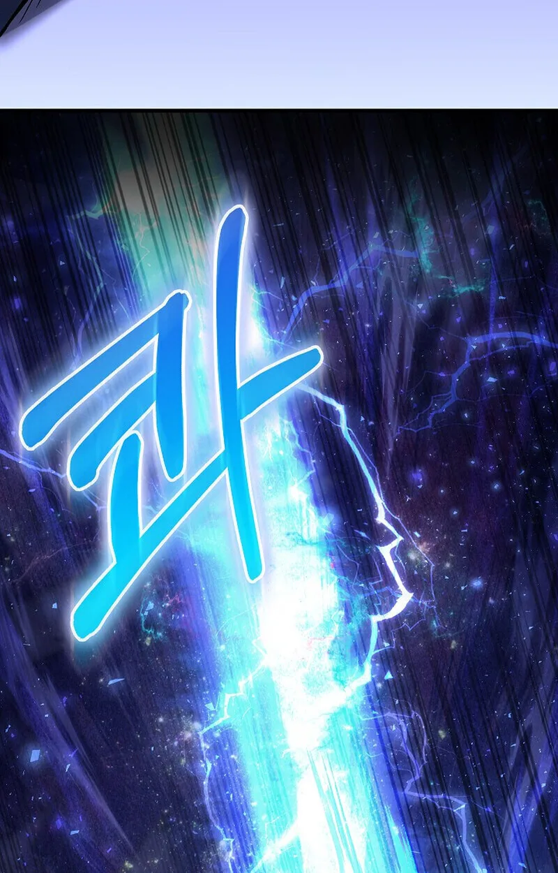 Childhood Friend of the Zenith สหายสมัยเด็กของข้าแข็งแกร่งที่สุดในใต้หล้า ตอนที่ 72 หน้า 114
