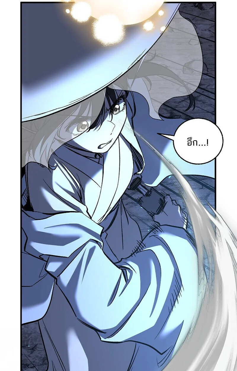 Childhood Friend of the Zenith สหายสมัยเด็กของข้าแข็งแกร่งที่สุดในใต้หล้า ตอนที่ 72 หน้า 125