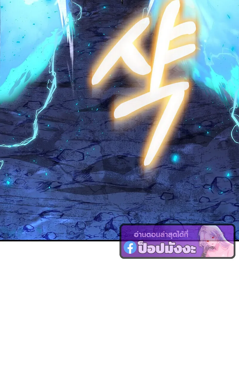 Childhood Friend of the Zenith สหายสมัยเด็กของข้าแข็งแกร่งที่สุดในใต้หล้า ตอนที่ 72 หน้า 128