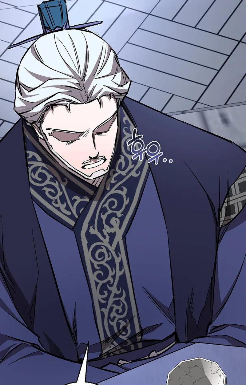 Childhood Friend of the Zenith สหายสมัยเด็กของข้าแข็งแกร่งที่สุดในใต้หล้า ตอนที่ 72 หน้า 32