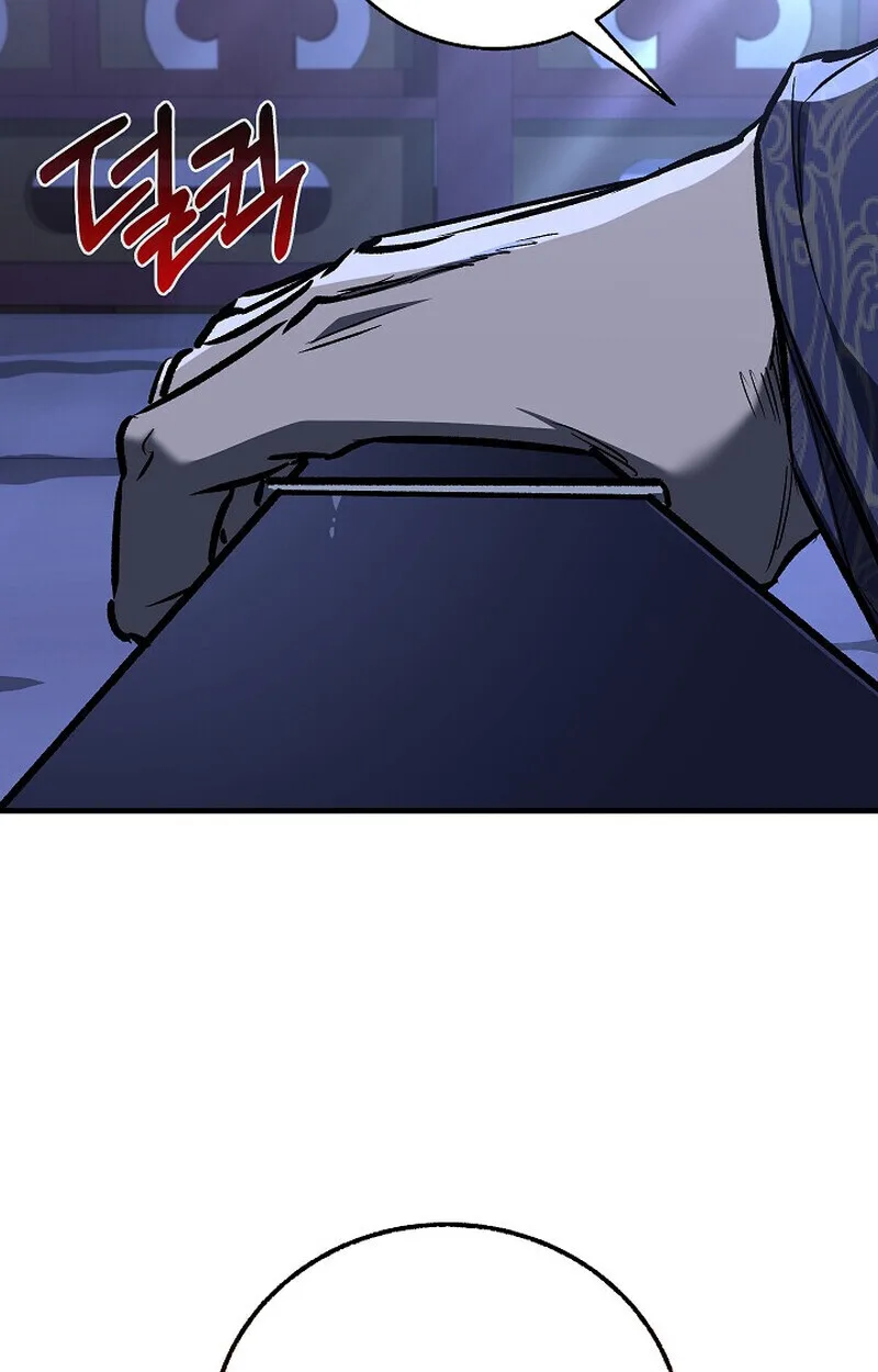 Childhood Friend of the Zenith สหายสมัยเด็กของข้าแข็งแกร่งที่สุดในใต้หล้า ตอนที่ 72 หน้า 67