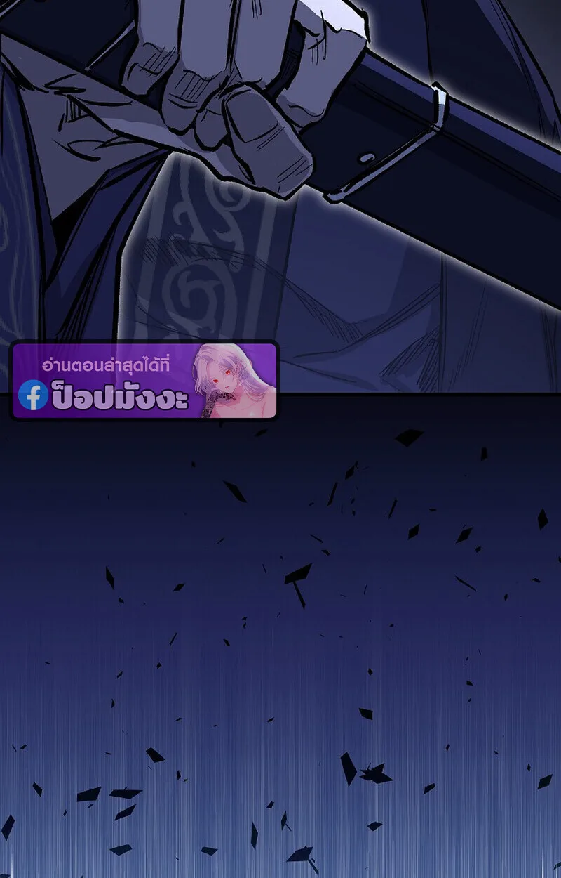 Childhood Friend of the Zenith สหายสมัยเด็กของข้าแข็งแกร่งที่สุดในใต้หล้า ตอนที่ 72 หน้า 69