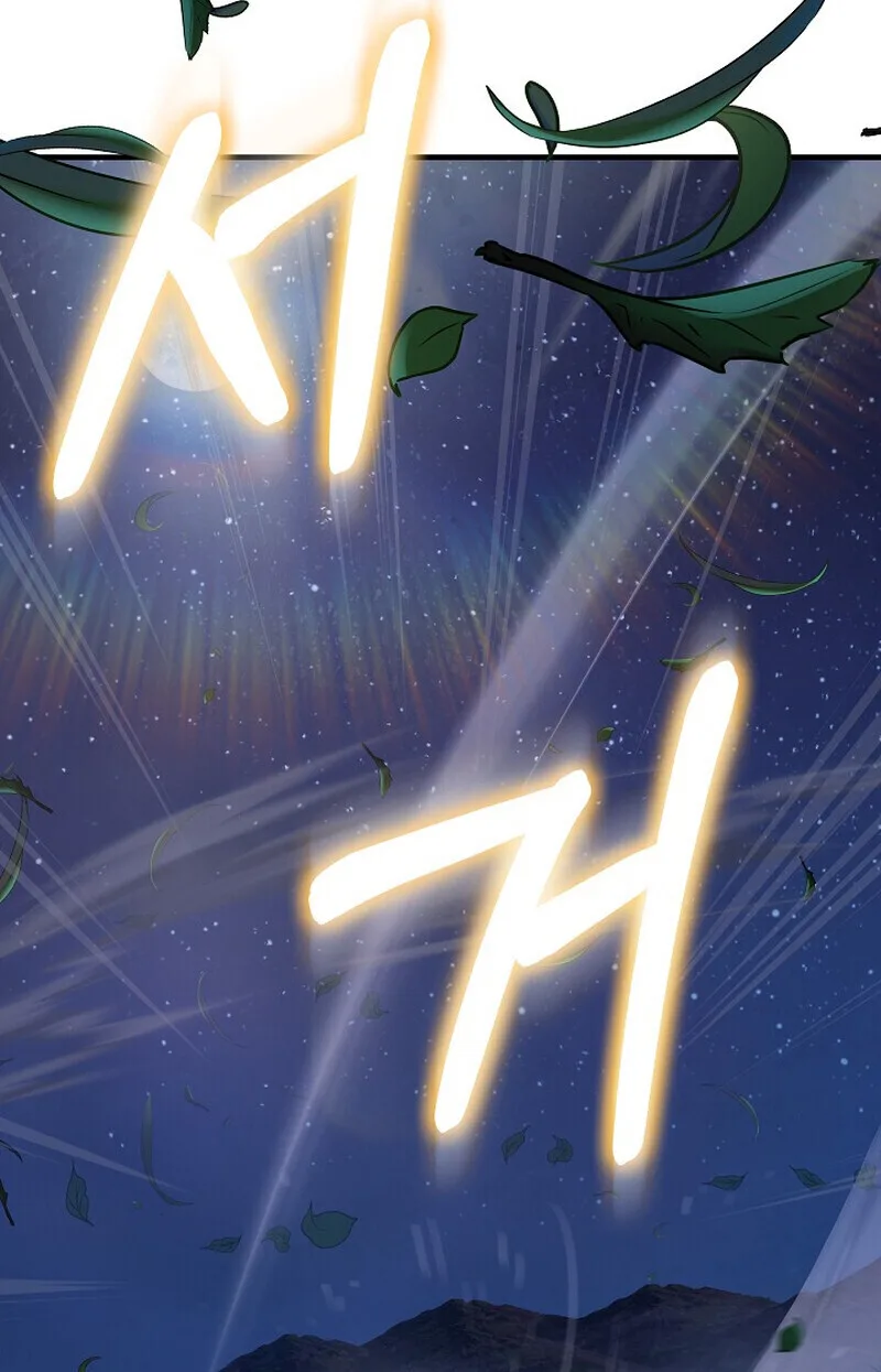 Childhood Friend of the Zenith สหายสมัยเด็กของข้าแข็งแกร่งที่สุดในใต้หล้า ตอนที่ 72 หน้า 80
