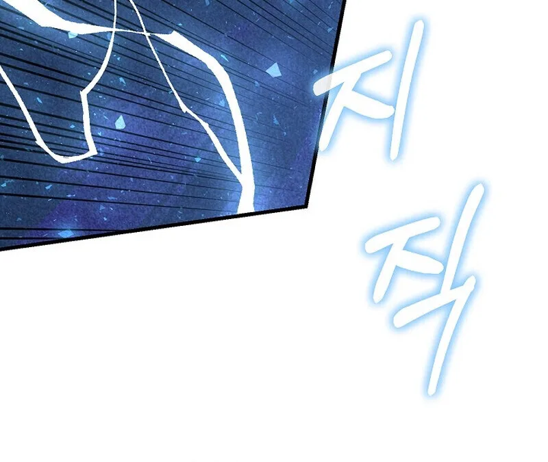 Childhood Friend of the Zenith สหายสมัยเด็กของข้าแข็งแกร่งที่สุดในใต้หล้า ตอนที่ 73 หน้า 105
