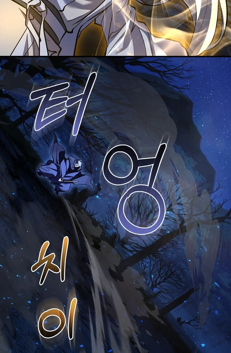 Childhood Friend of the Zenith สหายสมัยเด็กของข้าแข็งแกร่งที่สุดในใต้หล้า ตอนที่ 73 หน้า 114