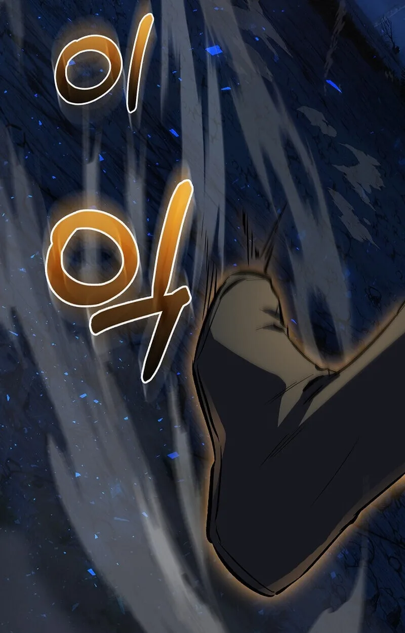 Childhood Friend of the Zenith สหายสมัยเด็กของข้าแข็งแกร่งที่สุดในใต้หล้า ตอนที่ 73 หน้า 115