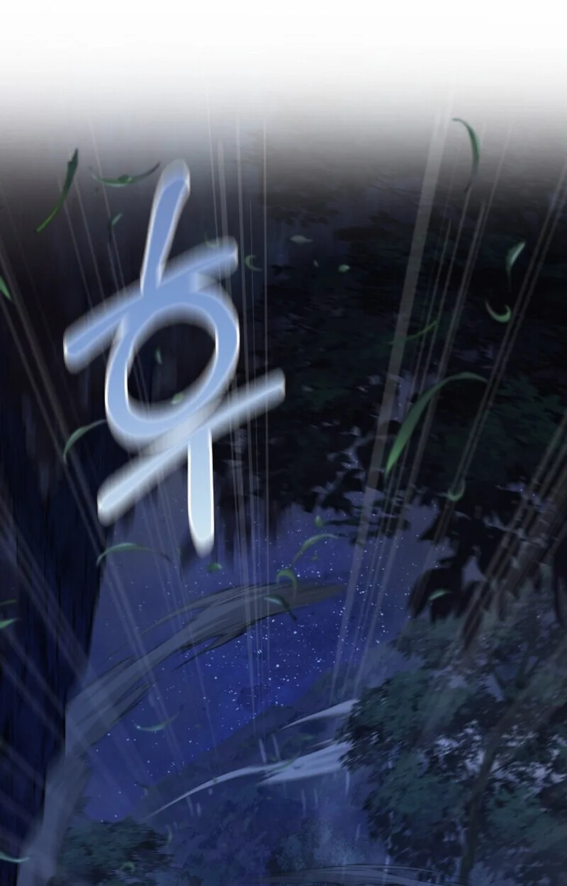 Childhood Friend of the Zenith สหายสมัยเด็กของข้าแข็งแกร่งที่สุดในใต้หล้า ตอนที่ 73 หน้า 44
