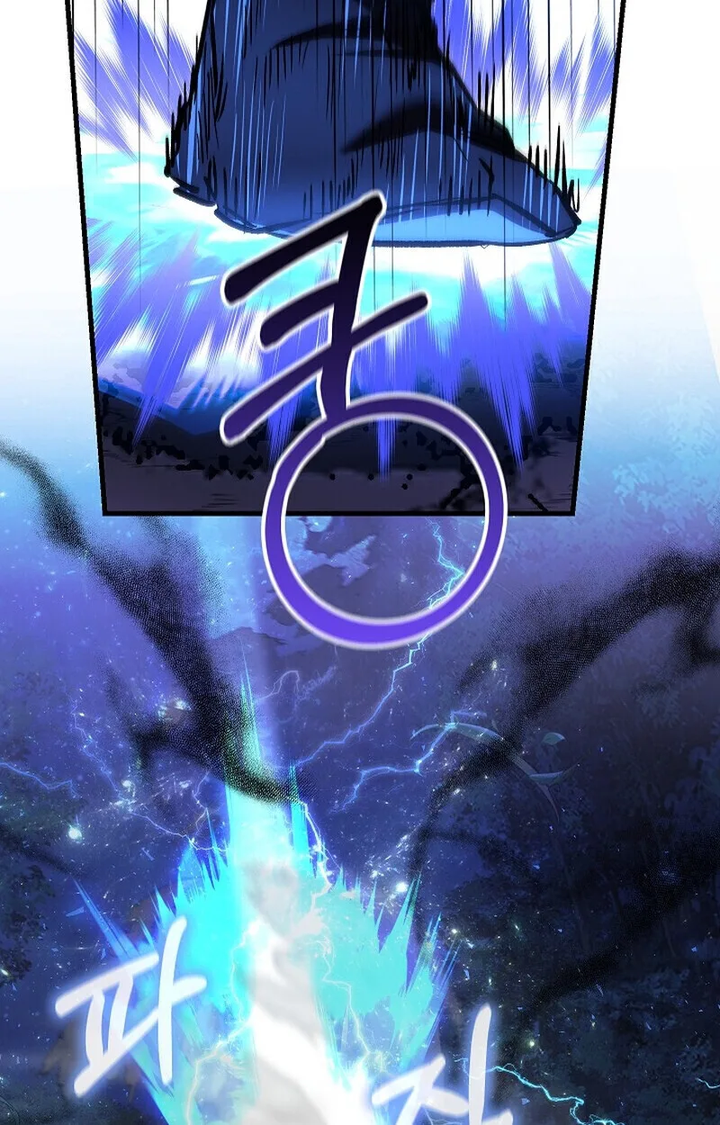 Childhood Friend of the Zenith สหายสมัยเด็กของข้าแข็งแกร่งที่สุดในใต้หล้า ตอนที่ 73 หน้า 66