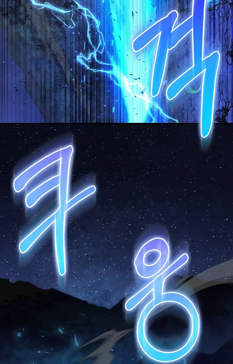 Childhood Friend of the Zenith สหายสมัยเด็กของข้าแข็งแกร่งที่สุดในใต้หล้า ตอนที่ 73 หน้า 74