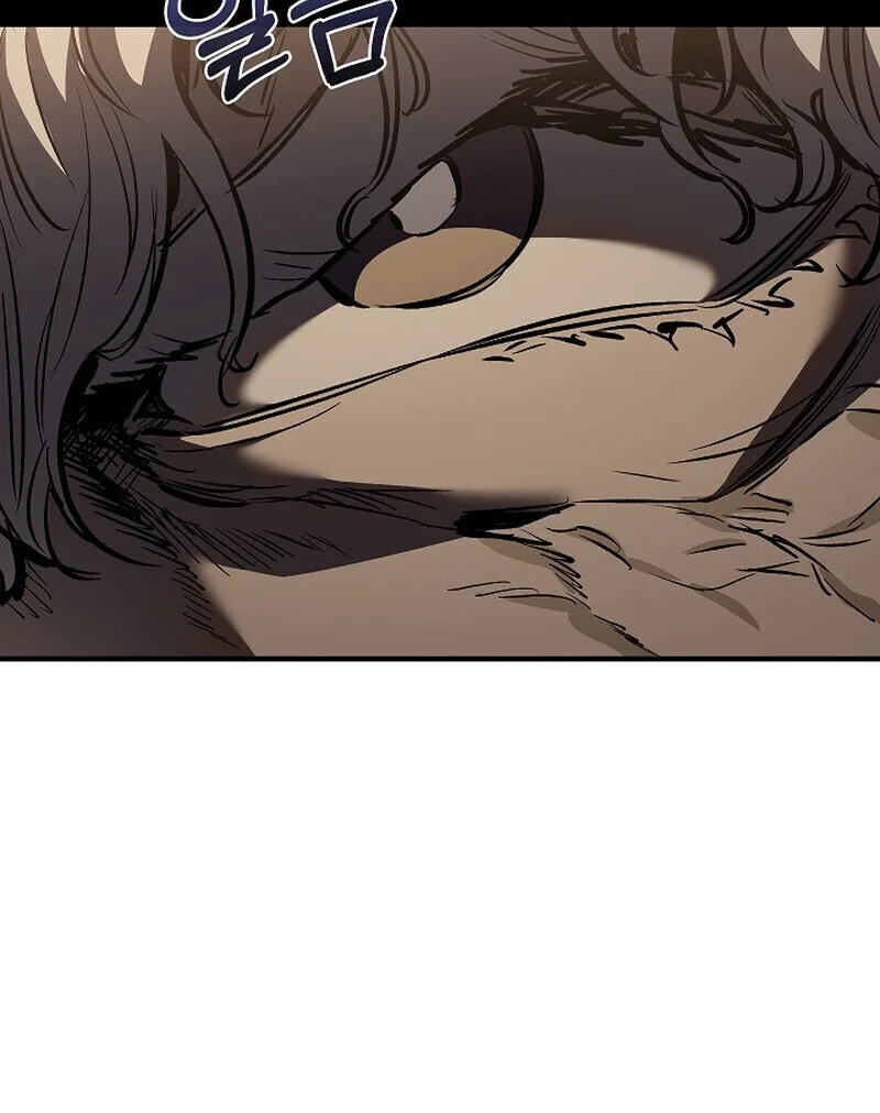 Childhood Friend of the Zenith สหายสมัยเด็กของข้าแข็งแกร่งที่สุดในใต้หล้า ตอนที่ 73 หน้า 9