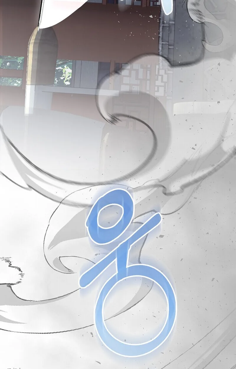 Childhood Friend of the Zenith สหายสมัยเด็กของข้าแข็งแกร่งที่สุดในใต้หล้า ตอนที่ 74 หน้า 126