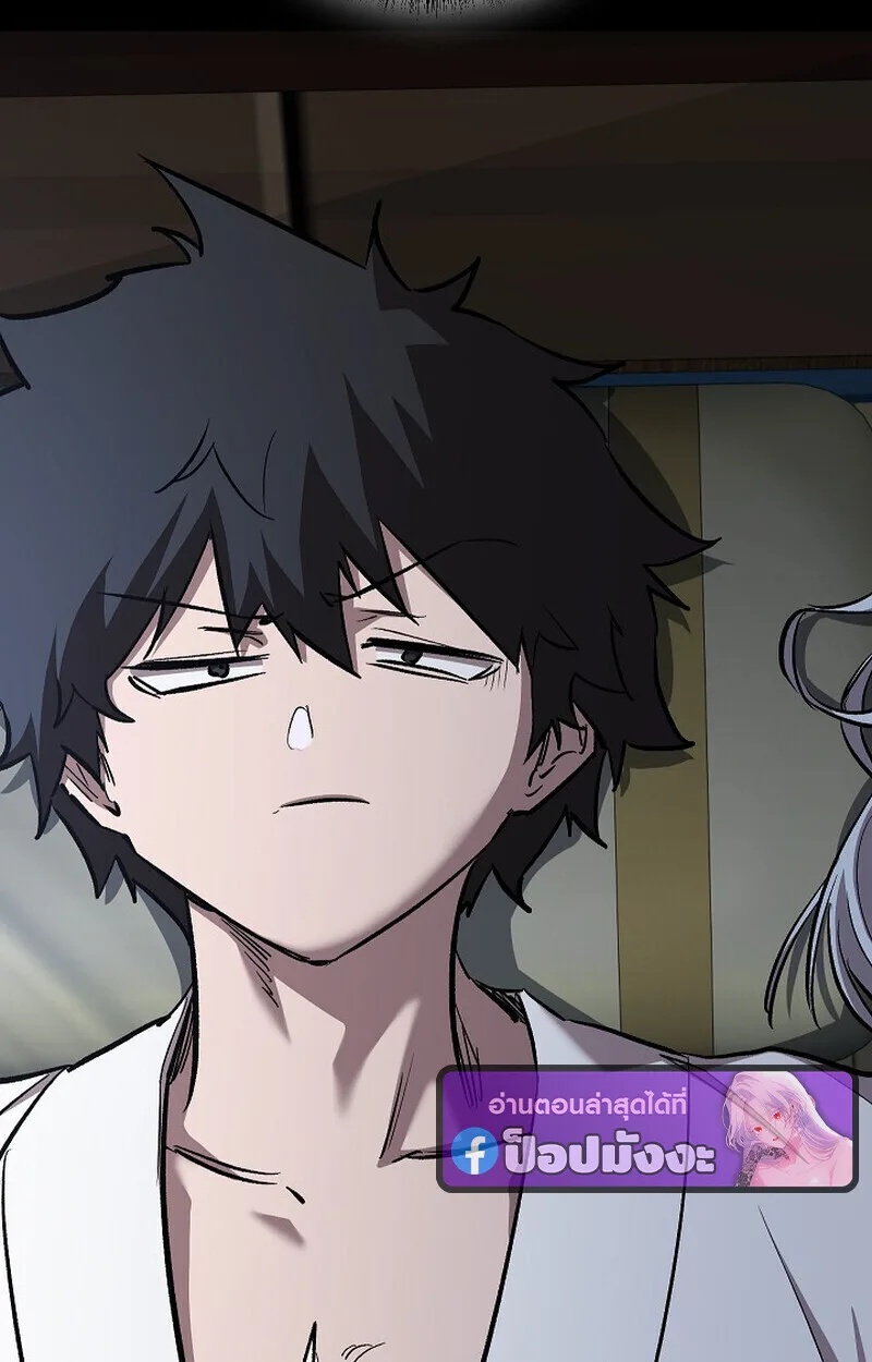 Childhood Friend of the Zenith สหายสมัยเด็กของข้าแข็งแกร่งที่สุดในใต้หล้า ตอนที่ 74 หน้า 38