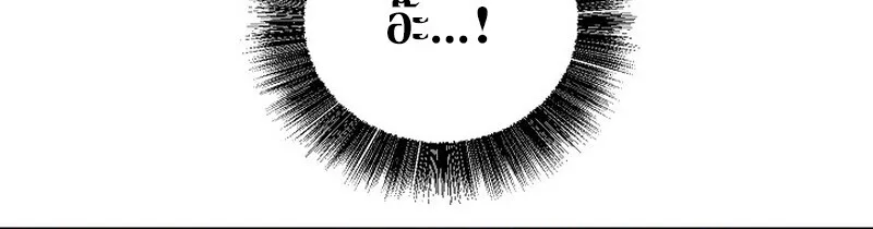Childhood Friend of the Zenith สหายสมัยเด็กของข้าแข็งแกร่งที่สุดในใต้หล้า ตอนที่ 74 หน้า 56