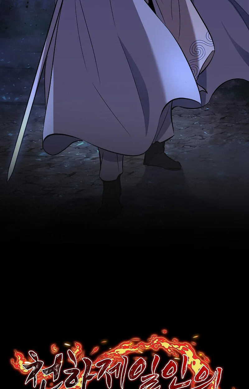Childhood Friend of the Zenith สหายสมัยเด็กของข้าแข็งแกร่งที่สุดในใต้หล้า ตอนที่ 74 หน้า 6