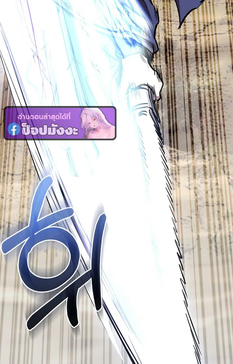 Childhood Friend of the Zenith สหายสมัยเด็กของข้าแข็งแกร่งที่สุดในใต้หล้า ตอนที่ 74 หน้า 74