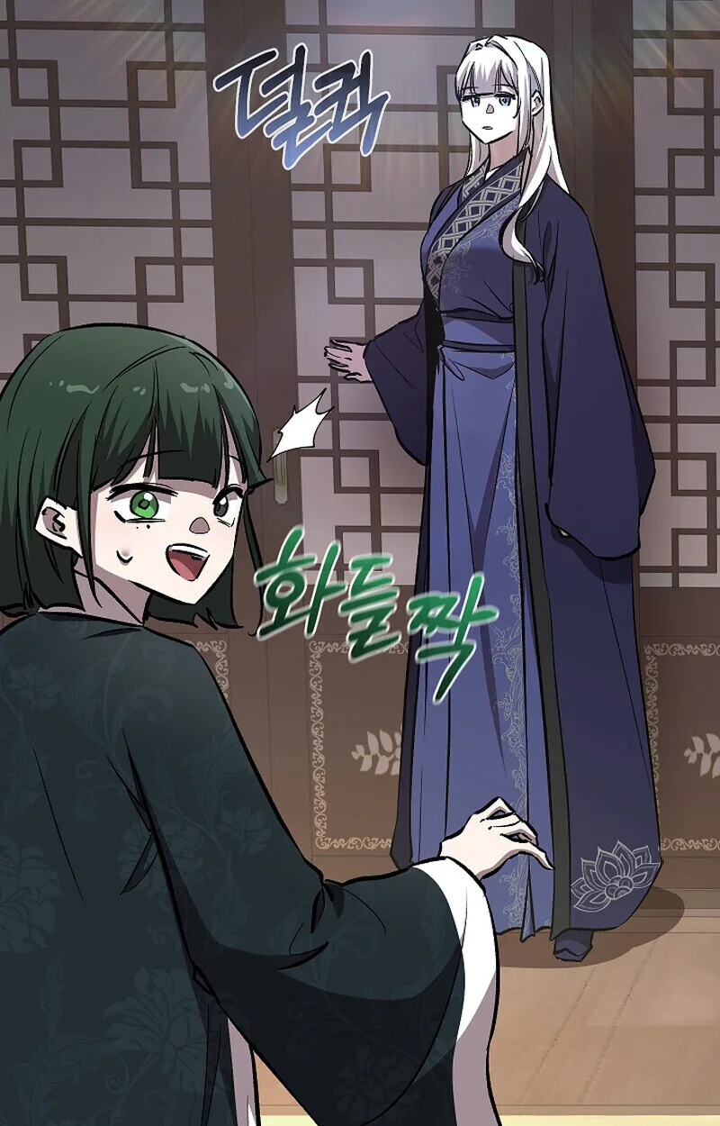 Childhood Friend of the Zenith สหายสมัยเด็กของข้าแข็งแกร่งที่สุดในใต้หล้า ตอนที่ 75 หน้า 123