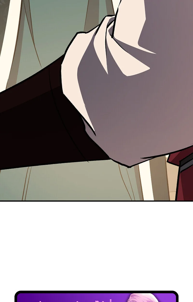 Childhood Friend of the Zenith สหายสมัยเด็กของข้าแข็งแกร่งที่สุดในใต้หล้า ตอนที่ 75 หน้า 147