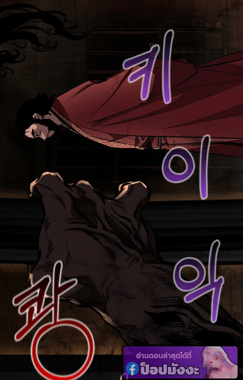Childhood Friend of the Zenith สหายสมัยเด็กของข้าแข็งแกร่งที่สุดในใต้หล้า ตอนที่ 75 หน้า 22