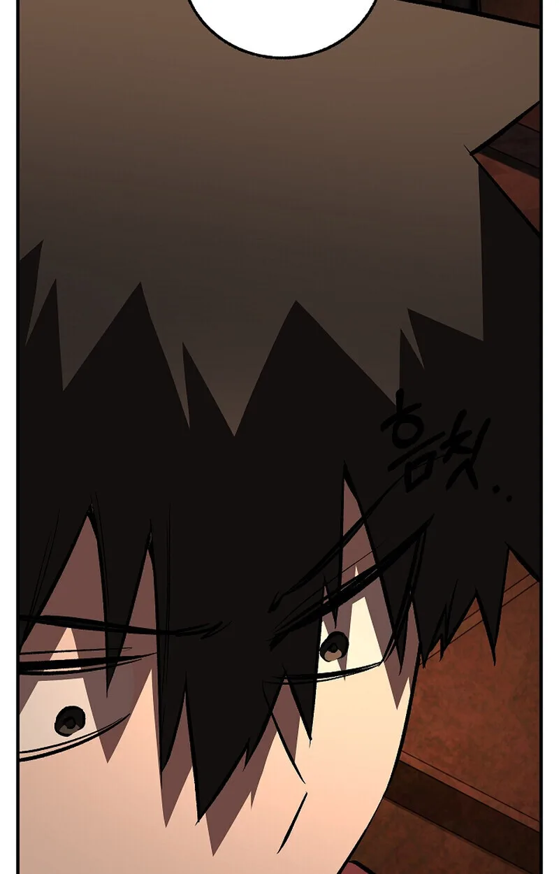 Childhood Friend of the Zenith สหายสมัยเด็กของข้าแข็งแกร่งที่สุดในใต้หล้า ตอนที่ 75 หน้า 47