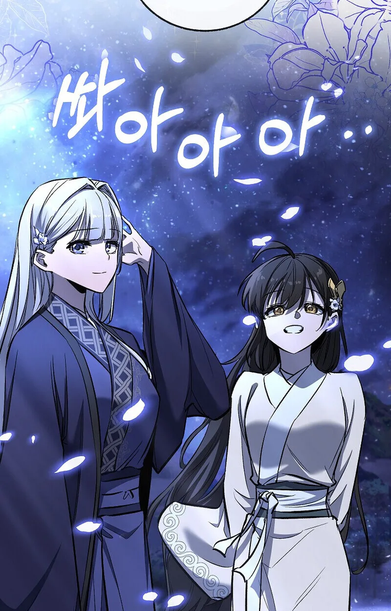 Childhood Friend of the Zenith สหายสมัยเด็กของข้าแข็งแกร่งที่สุดในใต้หล้า ตอนที่ 76 หน้า 131
