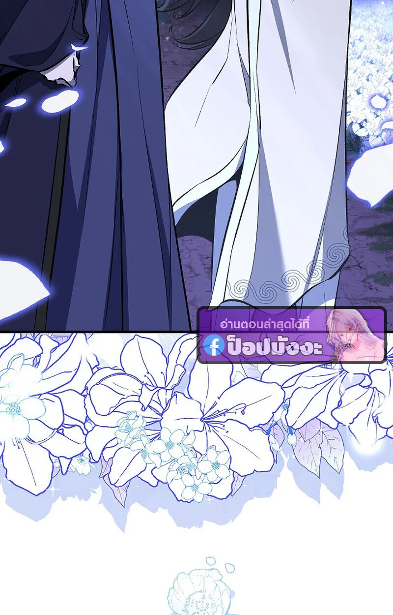 Childhood Friend of the Zenith สหายสมัยเด็กของข้าแข็งแกร่งที่สุดในใต้หล้า ตอนที่ 76 หน้า 132
